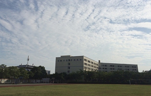 四川省化工高級技工學校