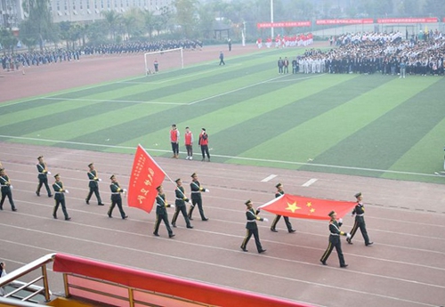 成都工貿職業技術學院