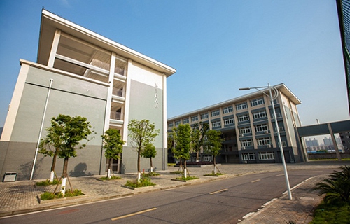 重慶市城市建設技工學校