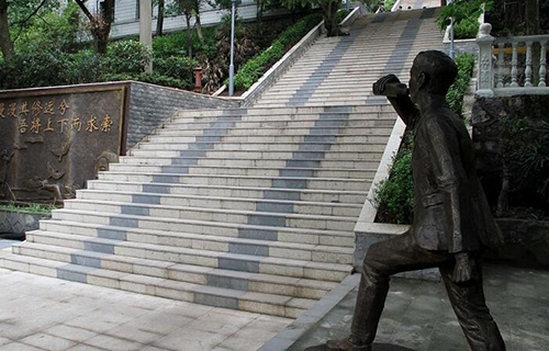 重慶市工業技師學院