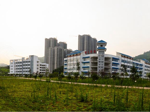 銅仁職業技術學院