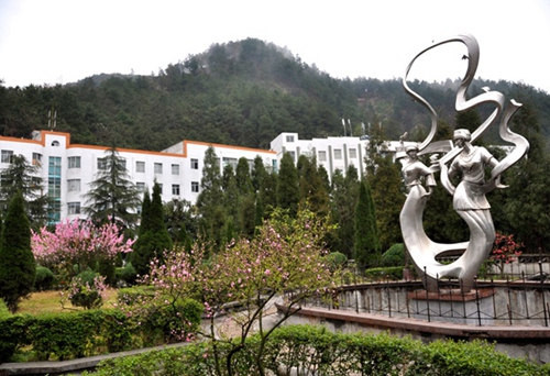 黔南民族醫學高等專科學校