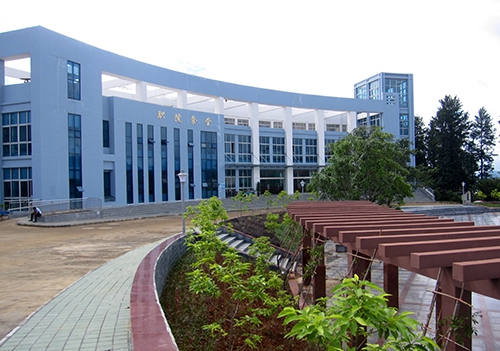 黔西南民族職業技術學院