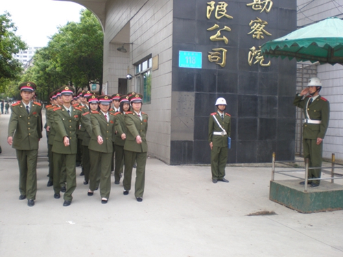 貴州國(guó)防軍事職業(yè)學(xué)校