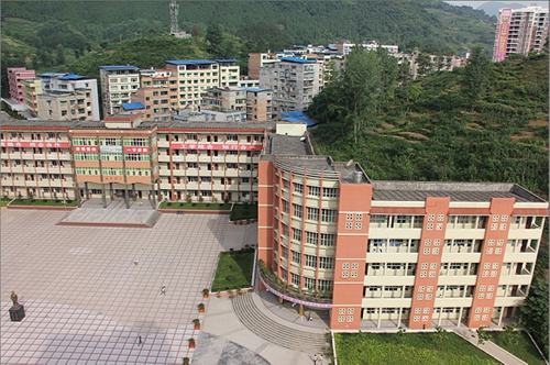 道真自治縣中等職業學校