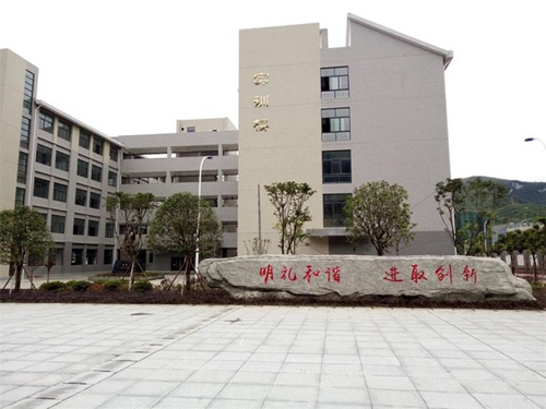 桐梓縣中等職業學校