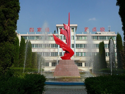 畢節市工業學校