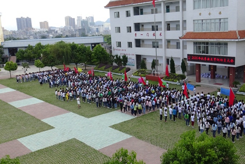 興仁縣民族職業技術學校
