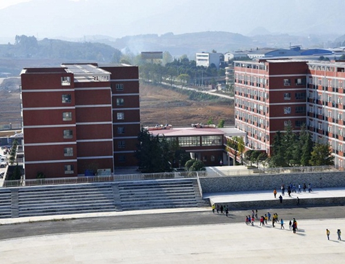 湄潭縣中等職業學校