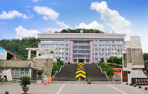 重慶市云陽職業(yè)教育中心