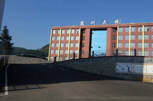 普安縣中等職業學校