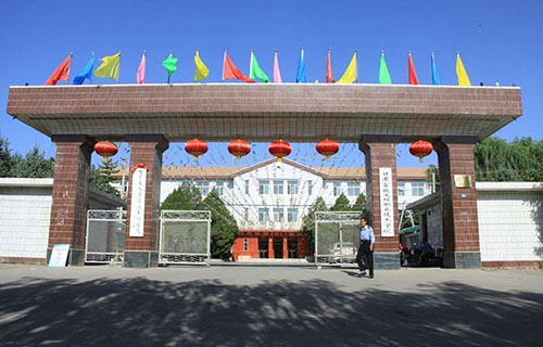 甘肅畜牧工程職業技術學院