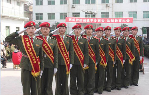 西安航空護士職業(yè)學(xué)校