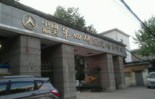 西安航天工業學校（陜西航天技師學院）
