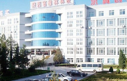 陜西省榆林林業學校