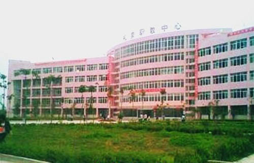 禮泉縣職業技術教育中心