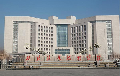 榆林職業技術學院