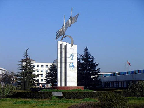 陜西郵電職業(yè)技術學院