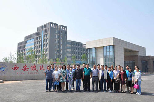 西安鐵路職業技術學院