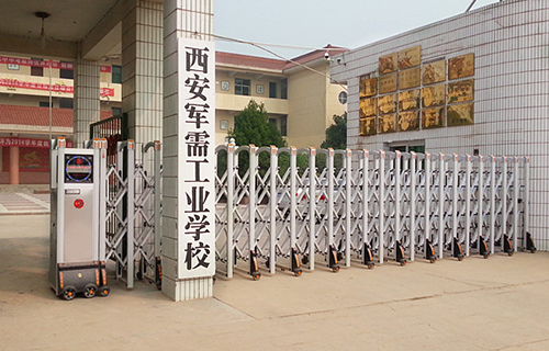 西安軍需工業學校