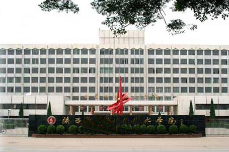 陜西能源職業技術學院