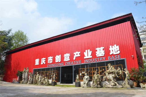 重慶市輕工業學校圖片、照片