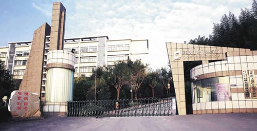 重慶輕工業學校大門