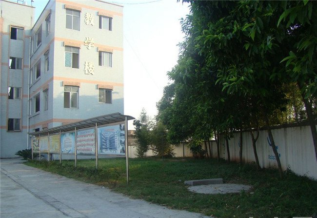 赤水市中等職業(yè)學(xué)校晨光普照的校門