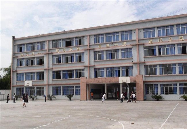 赤水市中等職業學校晨光普照的校門