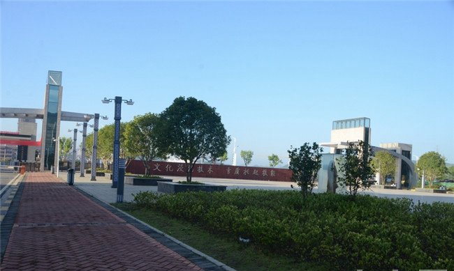貴州省機械工業學校大門