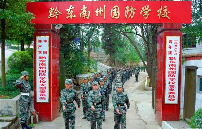 黔東南州國防學校武術表演