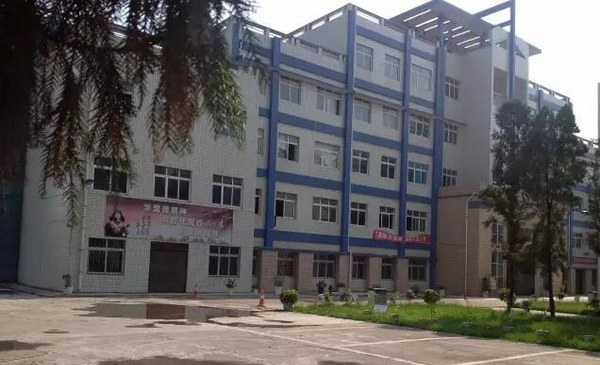 修文縣中等職業學校教學大樓