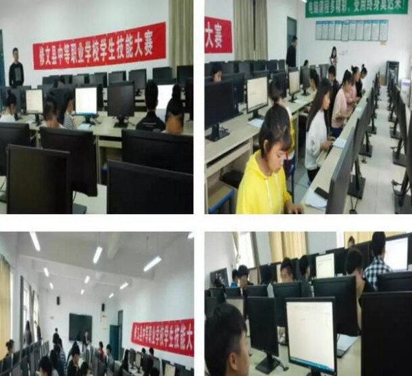 修文縣中等職業學校教學大樓
