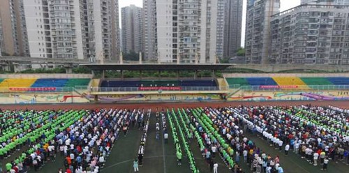 重慶市旅游學校頒發獎狀