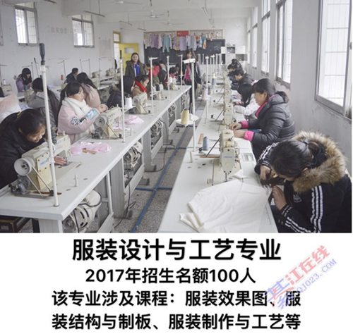 重慶市綦江職業(yè)技術(shù)學(xué)校電子電工技術(shù)專(zhuān)業(yè)