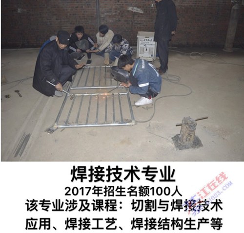 重慶市綦江職業(yè)技術(shù)學(xué)校電子電工技術(shù)專(zhuān)業(yè)