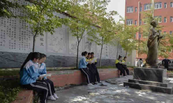 威寧自治縣中等職業學校課間學習