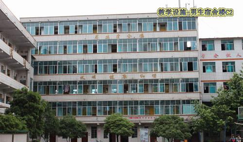 貴州省內貿學校男宿舍樓