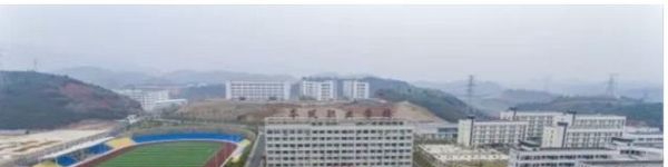 岑鞏縣中等職業技術學校放學