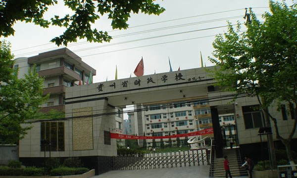 貴州省財政學校食堂環(huán)境