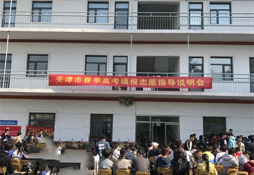 春季高考和夏季高考有什么區別？