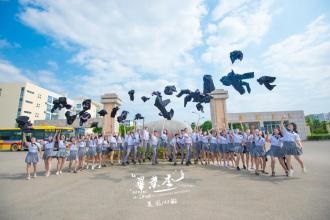 涼山民族師范學校校園