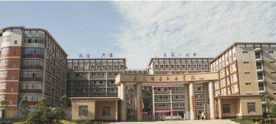 南充電子工業(yè)學(xué)校校園