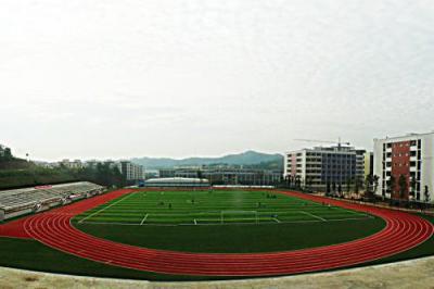 南充石油化工學校操場