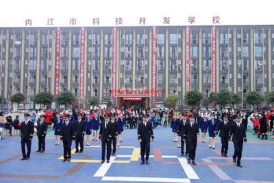 內江市科技開發學校校園