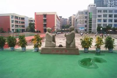瀘州財經學校校園
