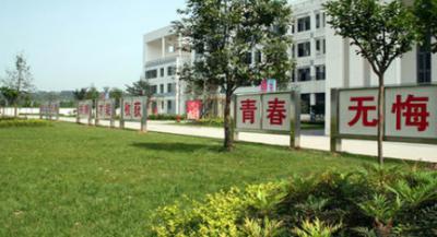 南京華東信息工程技工學校實驗樓