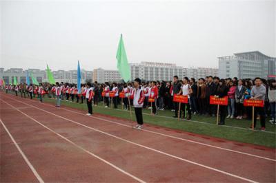 運動會