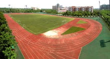 田徑場