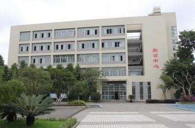 實訓中心